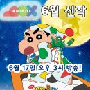 애니원정보 네이버블로그