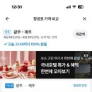 진심초밥 - 익산시 고현로7길 4 | 진심초밥