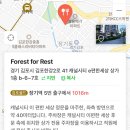 카페 Rest 이미지