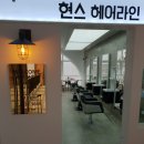 경기도 시흥 #배곧신도시 #베니스스퀘어 현스 미용실 오픈샵