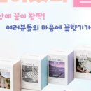 블루스토리 이미지