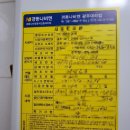 서강아파트경로당 이미지