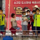 흥양골