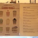 망원동티라미수인천앨리웨이점