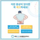 계산역정형외과의원 이미지