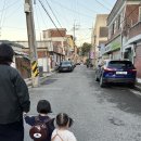 완산골마트