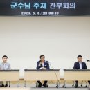 동행과소통 이미지