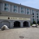 성주 가야호텔 식당 편의점 치킨 포장 후기