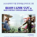 비래서로9번길 이미지