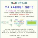 봉산태양광발전소 이미지