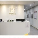 학산한의원 이미지