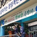 군자초교 이미지