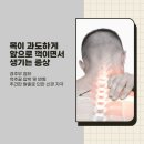 목인한의원 이미지