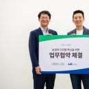 그린랩스 이미지