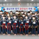 백제무도스쿨(성연도장) 이미지