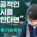 수만휘 기숙학원 본원 | 수만휘 기숙학원 재수반 가격 모집요강 커리큘럼 후기까지 모아봤어요