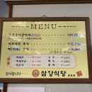 효돈약국 이미지