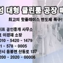 공도산업개발