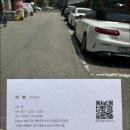 헤어다이아수원인계