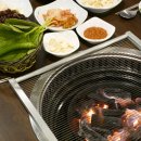 숯불고부장