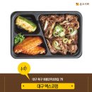 본도시락(범어점) 이미지