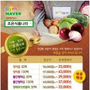 조은식품나라