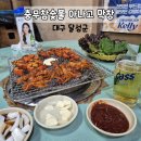 아나고야 1호점 이미지
