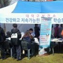 대덕구 보건소 이미지