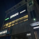 제로키니천상점 이미지