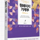 상생약국 이미지