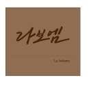 쌤글씨교정센터