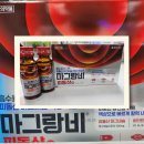 4층 다나약국 이미지