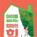 (개인)김경미 이미지