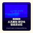 2025년 여행자 콘서트 네이버블로그