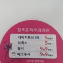 조은이벤트 네이버블로그