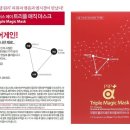 미엘에스테틱