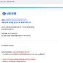 2024 하반기 신한은행 일반 전형 1편 (자기소개서/서류전형)