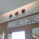 소진담 동탄라크몽점 네이버블로그