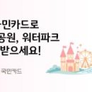 계산1호공원 이미지