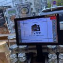 신사-102 | 신사역 가로수길 고기집 호보식당 솔직 후기