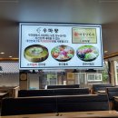 경주갈비탕