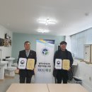 한국법무보호복지공단 경북지부, 하우징나라 보호대상자 일자리 창출을 위한 업무협약(MOU)체결~!