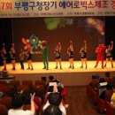 힐링 복싱 다이어트 이미지