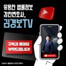 법무법인 한경 후기와 사례