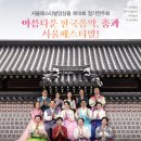 제10회 정기연주회 이미지