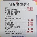 인창사우나 이미지