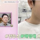 이어담한의원 이미지