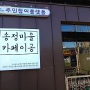 한걸음가게