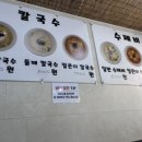 태화밀면 이미지