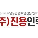 (주)진용 이미지